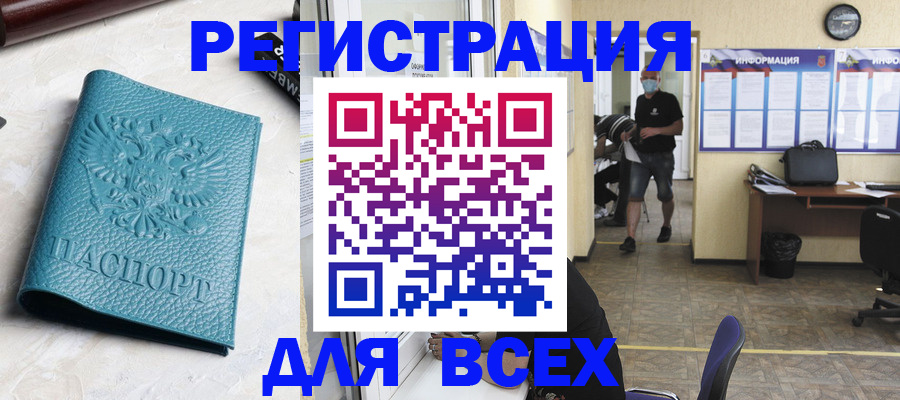 регистрация для школы в Михайловке